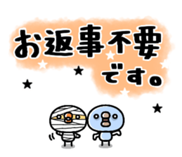 Sticker of a small chick halloween ver. sticker #13222235