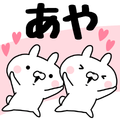 The Sticker Aya uses