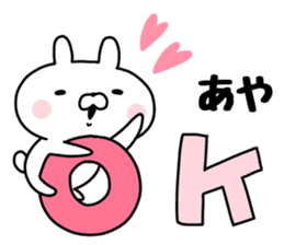 The Sticker Aya uses sticker #13222358