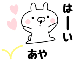 The Sticker Aya uses sticker #13222360