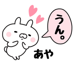 The Sticker Aya uses sticker #13222361