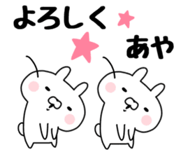 The Sticker Aya uses sticker #13222363