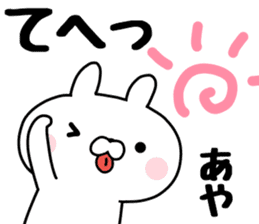 The Sticker Aya uses sticker #13222365