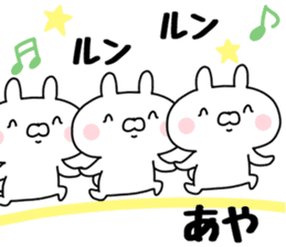 The Sticker Aya uses sticker #13222368