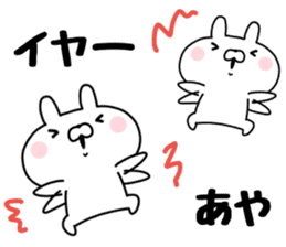 The Sticker Aya uses sticker #13222372