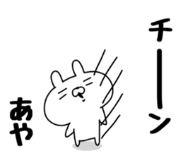 The Sticker Aya uses sticker #13222373