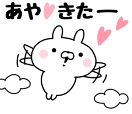 The Sticker Aya uses sticker #13222374