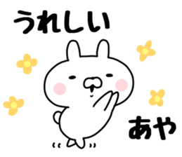 The Sticker Aya uses sticker #13222375