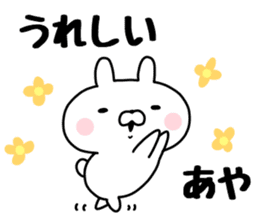 The Sticker Aya uses sticker #13222375