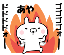 The Sticker Aya uses sticker #13222376