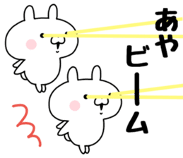 The Sticker Aya uses sticker #13222378