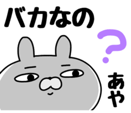 The Sticker Aya uses sticker #13222381