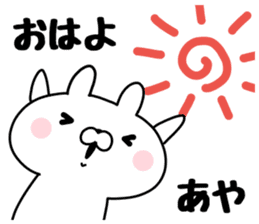 The Sticker Aya uses sticker #13222382