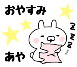 The Sticker Aya uses sticker #13222383