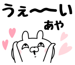 The Sticker Aya uses sticker #13222384