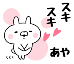 The Sticker Aya uses sticker #13222386