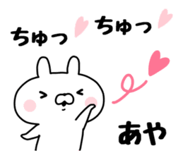 The Sticker Aya uses sticker #13222387