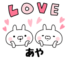 The Sticker Aya uses sticker #13222388