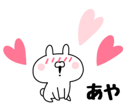 The Sticker Aya uses sticker #13222389