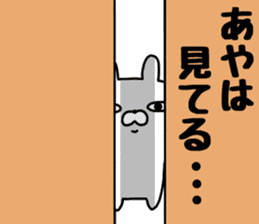 The Sticker Aya uses sticker #13222392