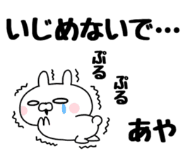 The Sticker Aya uses sticker #13222393