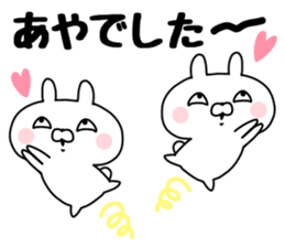 The Sticker Aya uses sticker #13222394