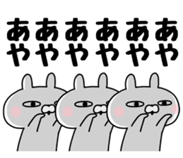 The Sticker Aya uses sticker #13222395