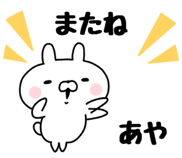 The Sticker Aya uses sticker #13222397