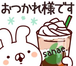 The Sanae!! sticker #13222440
