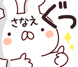 The Sanae!! sticker #13222443