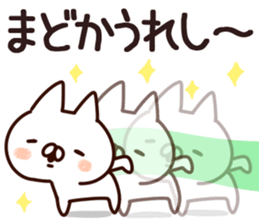 The Madoka! sticker #13222526