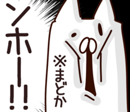 The Madoka! sticker #13222533