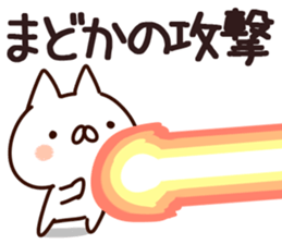 The Madoka! sticker #13222536