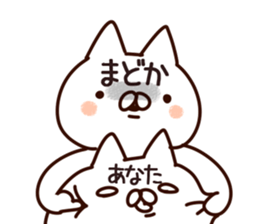 The Madoka! sticker #13222540