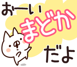 The Madoka! sticker #13222544