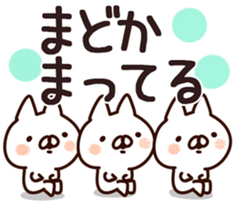 The Madoka! sticker #13222552