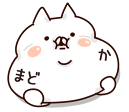 The Madoka! sticker #13222553