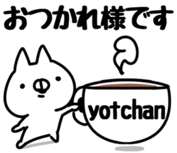 The Yotchan!! sticker #13222560