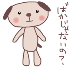 The cute dog which abuses a word sticker #13222598