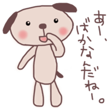 The cute dog which abuses a word sticker #13222599