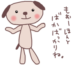 The cute dog which abuses a word sticker #13222600