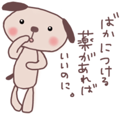The cute dog which abuses a word sticker #13222601