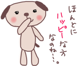 The cute dog which abuses a word sticker #13222604