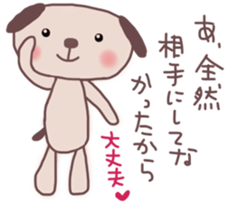 The cute dog which abuses a word sticker #13222608