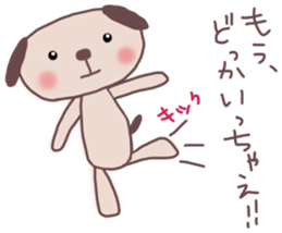 The cute dog which abuses a word sticker #13222609