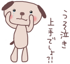 The cute dog which abuses a word sticker #13222610