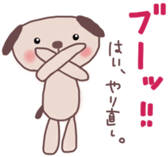 The cute dog which abuses a word sticker #13222615