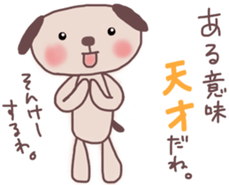 The cute dog which abuses a word sticker #13222616