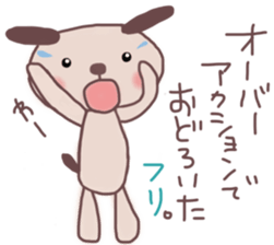 The cute dog which abuses a word sticker #13222617