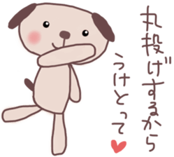 The cute dog which abuses a word sticker #13222618